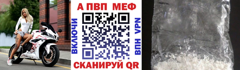 А ПВП Соль Старица