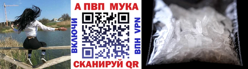 мега зеркало  закладки  Старица  А ПВП СК 
