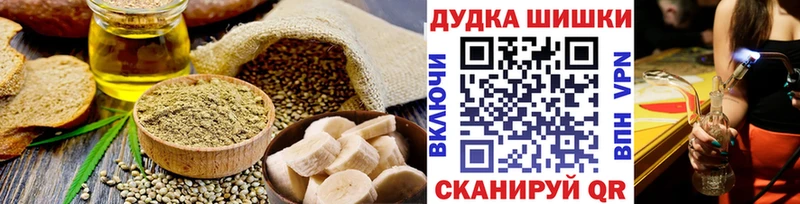 Еда ТГК марихуана  наркошоп  Старица 