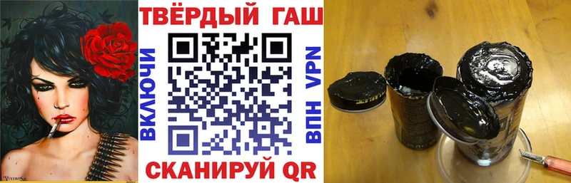 Гашиш Ice-O-Lator  где купить   Старица 