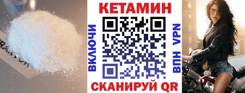 купить  сайты  Старица  Кетамин ketamine 