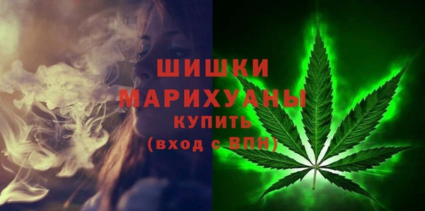 бутик Покровск