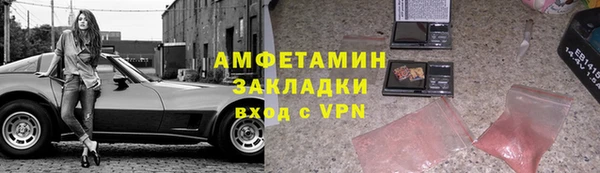 бутик Покровск