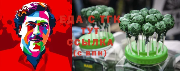 гашик Покачи