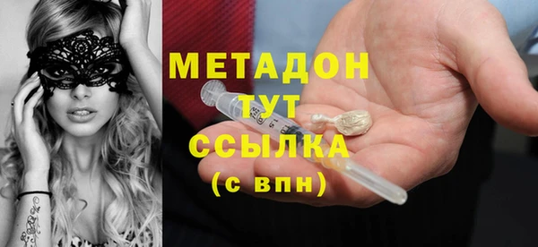 бутик Покровск