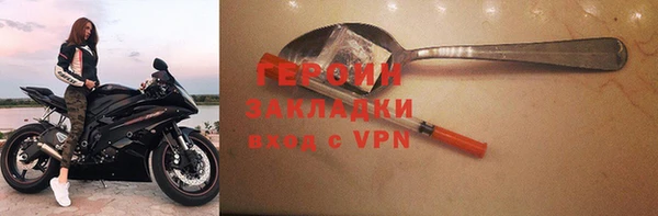 прущие грибы Покров