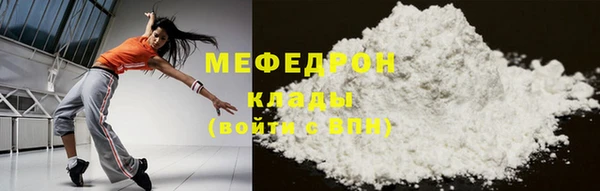 прущие грибы Покров