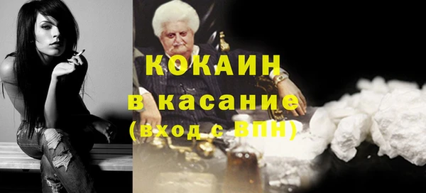 гашик Покачи