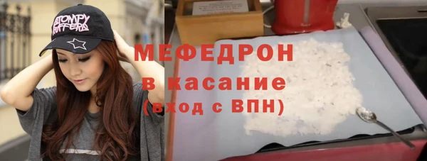 прущие грибы Покров