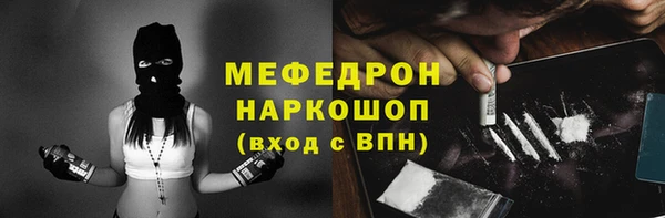 бутик Покровск