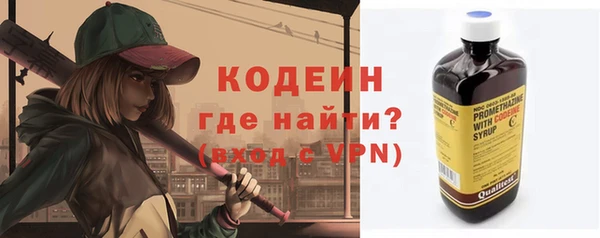 бутик Покровск