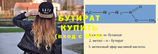 бутик Покровск