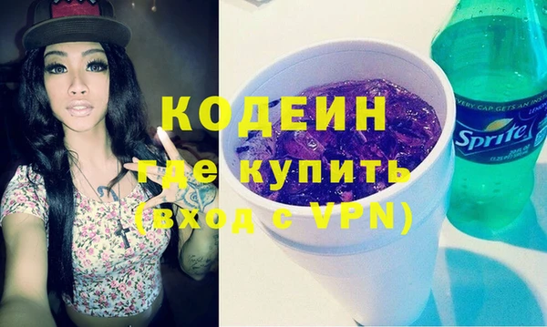 марки nbome Пересвет