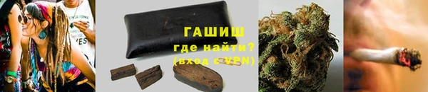 бутик Покровск