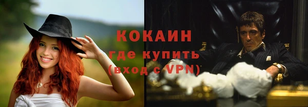 бутик Покровск