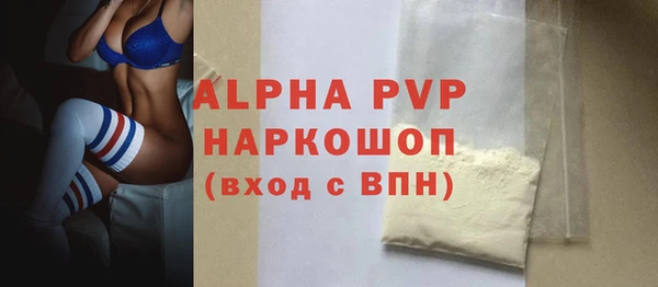 прущие грибы Покров