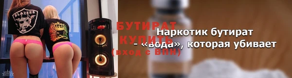 прущие грибы Покров