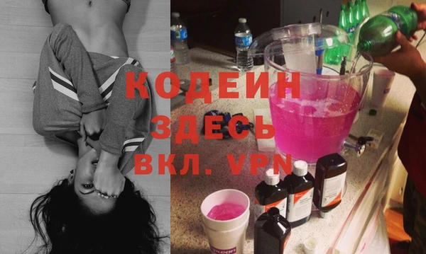 прущие грибы Покров