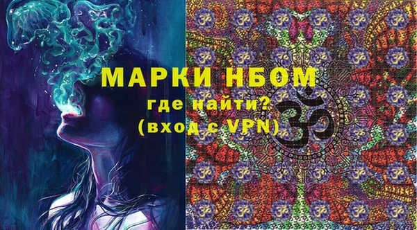 гашик Покачи