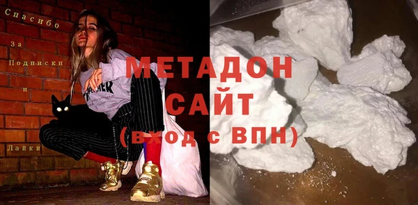 бутик Покровск