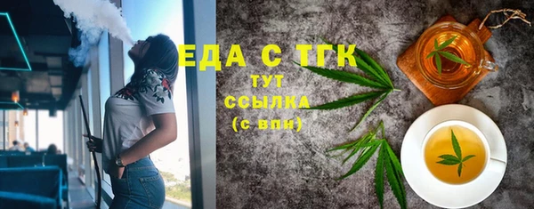 бутик Покровск