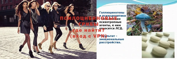 бутик Покровск