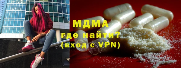 прущие грибы Покров