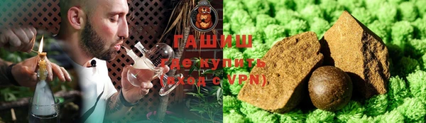 гашик Покачи