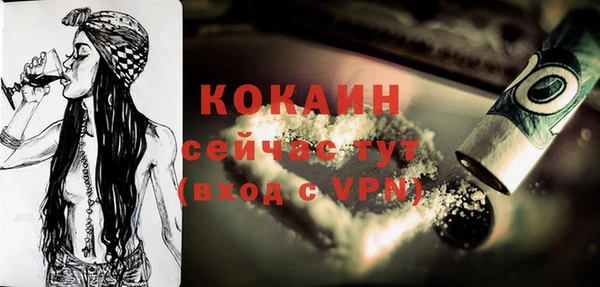 бутик Покровск