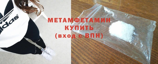бутик Покровск
