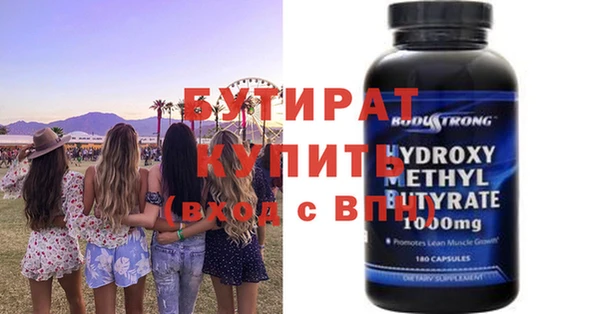 прущие грибы Покров