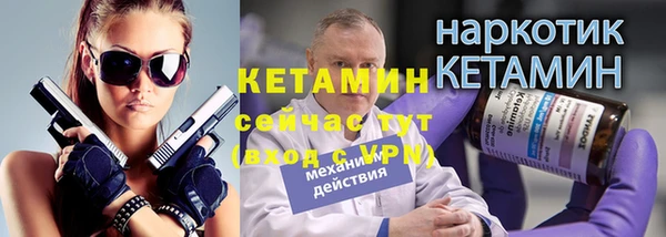бутик Покровск