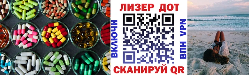 купить нарко площадка наркотические препараты LSD-25 экстази кислота Старица
