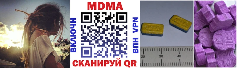 МДМА VHQ  Старица 