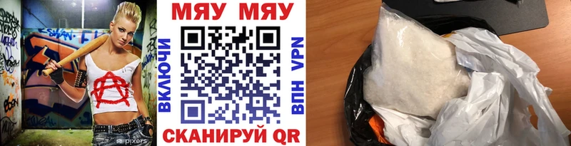 сколько стоит  Старица  МЕФ VHQ 