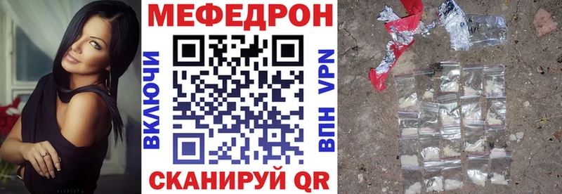 Меф кристаллы Старица