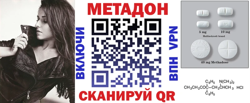 blacksprut маркетплейс  Старица  МЕТАДОН мёд 