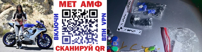 Первитин винт  Старица 