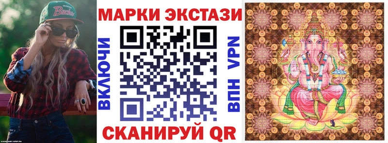 Марки N-bome 1,8мг  блэк спрут ССЫЛКА  Старица 
