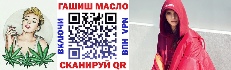 сколько стоит  Старица  ТГК гашишное масло 