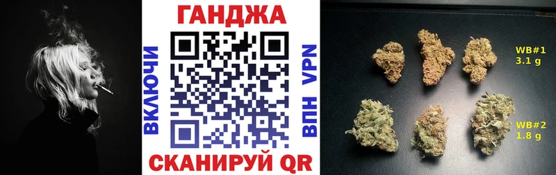 Конопля Ganja  кракен   Старица 